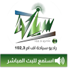 تشغيل